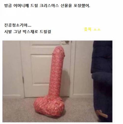 어머니에게 줄 선물.jpg