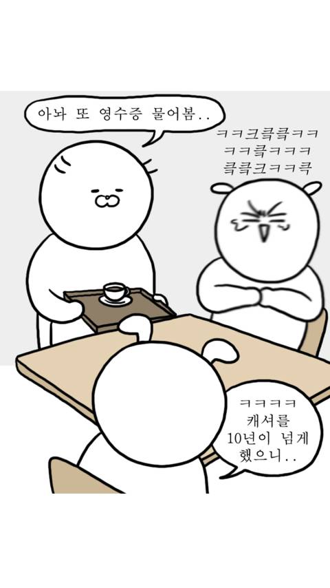 [스압] 대학일기 직업병 공감.jpg