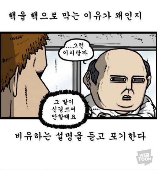 아이를 두 명 이상 가져야 하는 이유.jpg