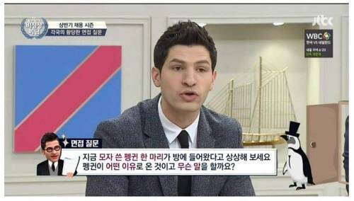 애플 면접 질문.jpg