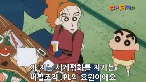 짱구의 논리력.jpg