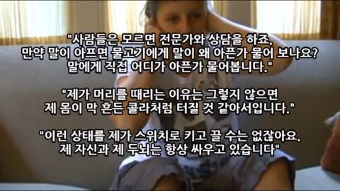 [스압] 자폐아가 보는 세상.jpg