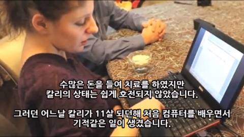 [스압] 자폐아가 보는 세상.jpg