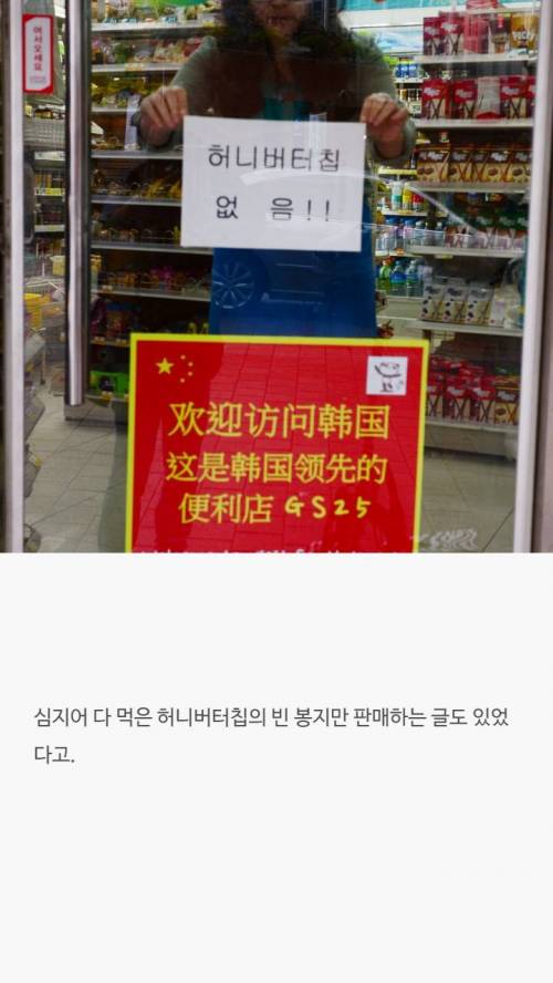 [스압] 과자에 대한 tmi.jpg