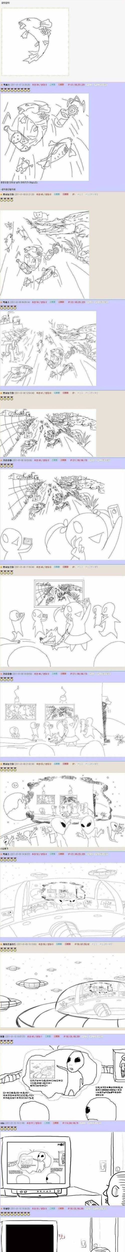 [스압+고전] 오유의 릴레이 그림(?) .jpg