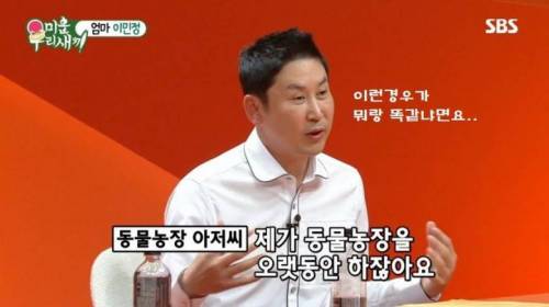 [스압] 아들이 천재라고 생각했던 적이 있다면??