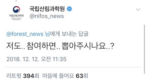 고인물 참가금지 이벤트 .jpg