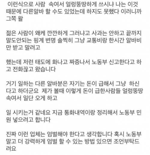 구청 서류정리 알바 .jpg