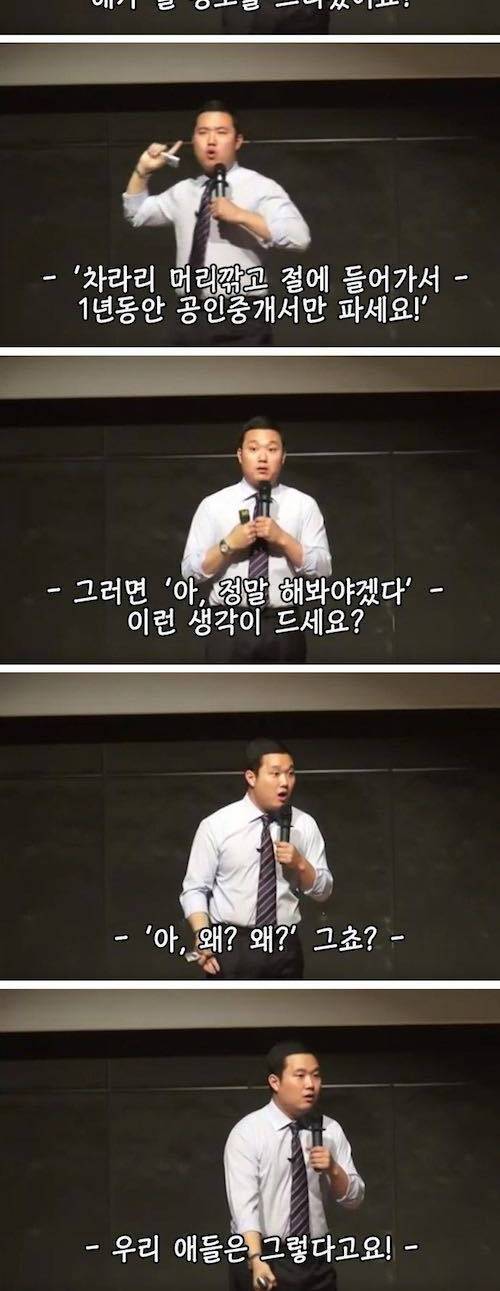 [스압] 서연고 가면 좋은 이유.jpg