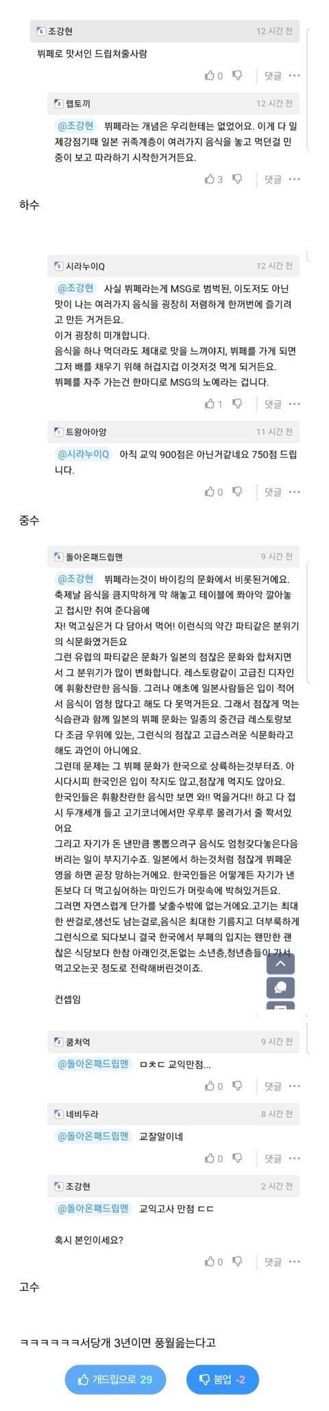 교익고사.jpg