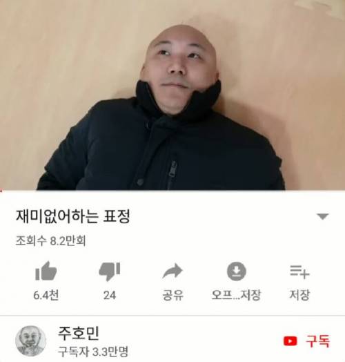 주호민 작가 근황.jpg