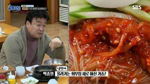 [스압] 방송타면 맛이 변하는 이유.jpg