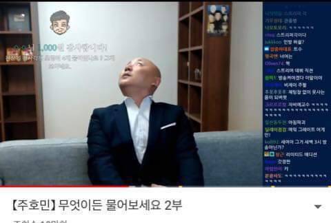 주호민 머리로 천장 전구갯수 맞추기.jpg