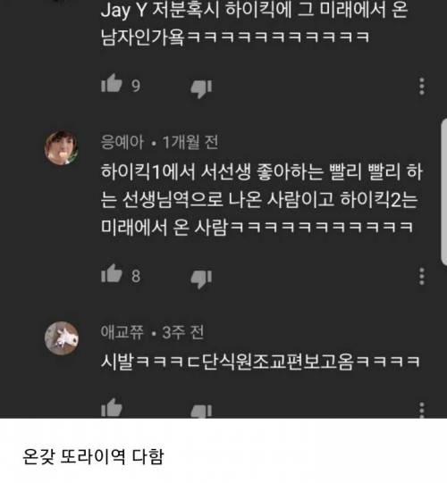 이상한 단역 연기 국내 1인자.jpg