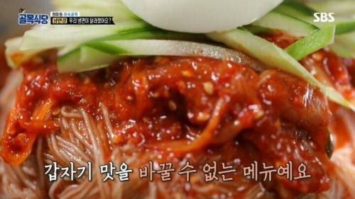 [스압] 방송타면 맛이 변하는 이유.jpg