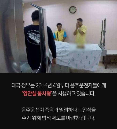 연말에 술자리도 많은데 음주운전 금지.jpg