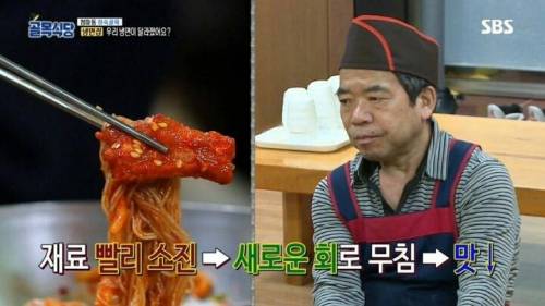 [스압] 방송타면 맛이 변하는 이유.jpg