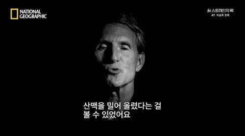 [스압] 히말라야 산맥에서 발견한 바다 생물의 흔적.jpg