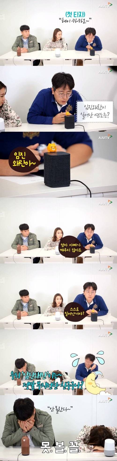 인공지능의 역사 능욕.jpg