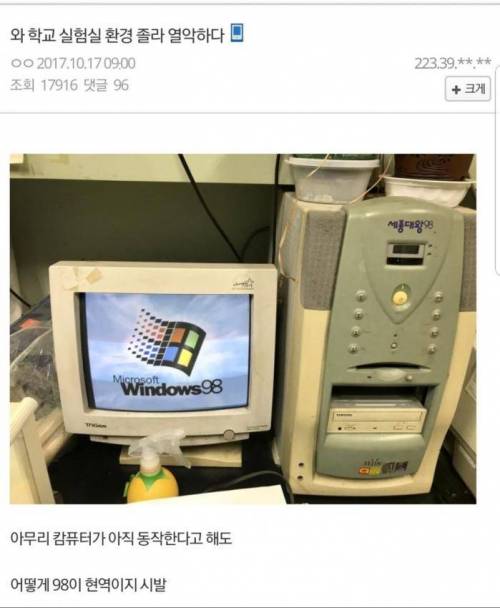 연구실 컴퓨터 甲.jpg