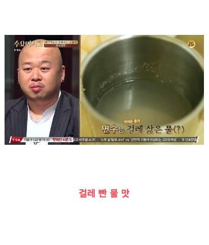 가만히 생각해보면 어떻게 알고 있는지 신기한 맛