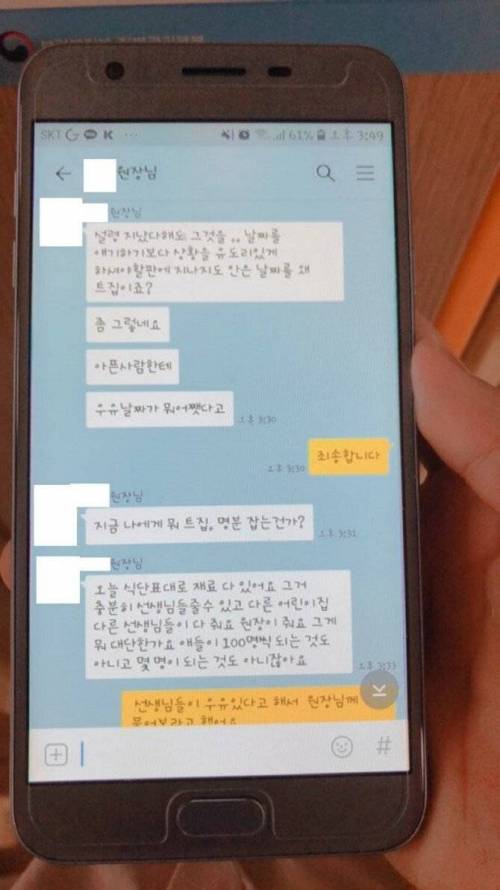 보배에서 의견갈려서 싸우고있는 글 .jpg