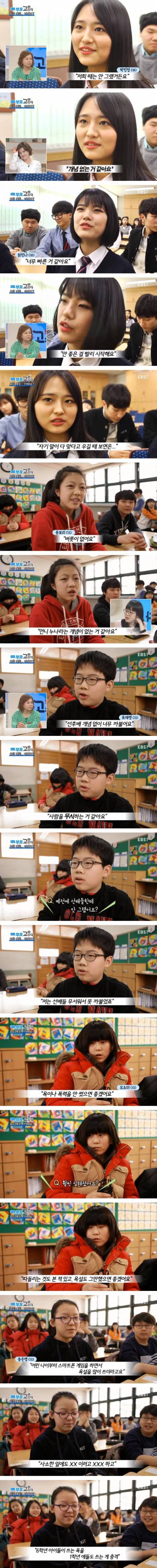 요즘 애들이 후배들을 보면 드는 생각.jpg