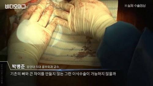 [스압] 신에 도전하는 인간 디지털 헬스케어.jpg