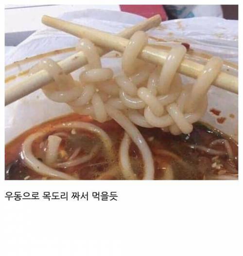 뜨게질 고인물.jpg