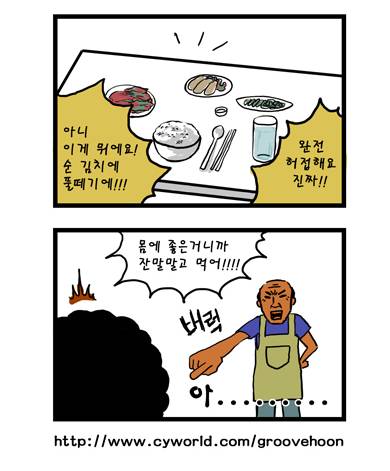 엄마 정식 .jpg