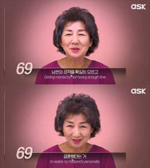 살면서 가장 후회되는 것.jpg