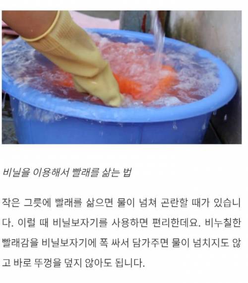 [스압] 세탁소에서 절대 알려주지 않는 10가지 비밀