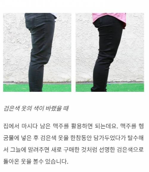 [스압] 세탁소에서 절대 알려주지 않는 10가지 비밀