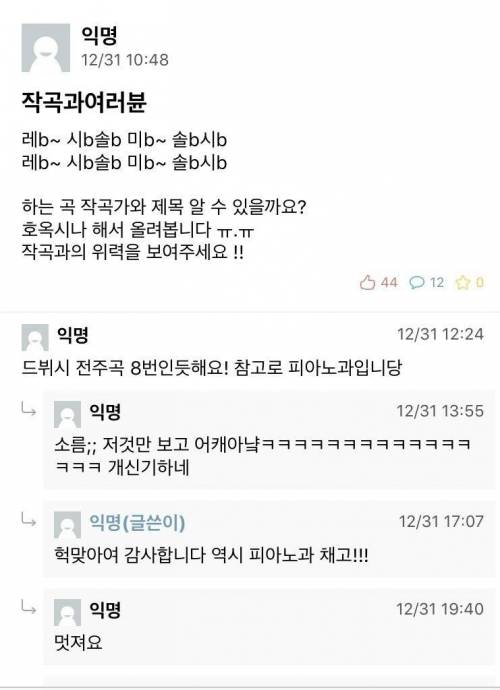 피아노과 대학생의 능력.jpg