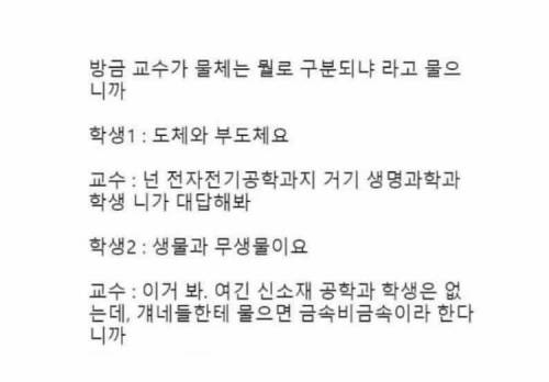 물체는 뭘로 구분되나?.jpg