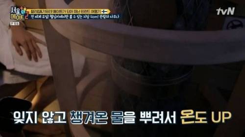 [스압] 핀란드 사우나 관람차.jpg