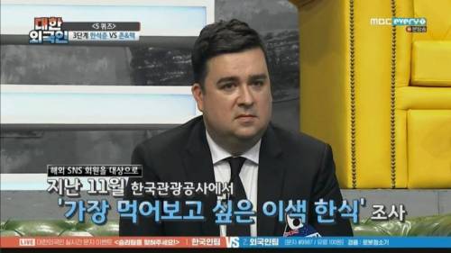 외국인이 먹어보고 싶은 이색 한국음식 순위.jpg