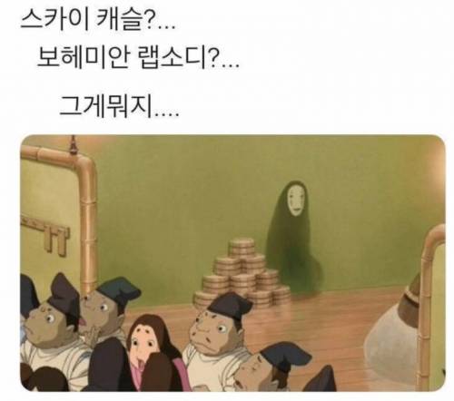 나만 안보는 느낌.jpg