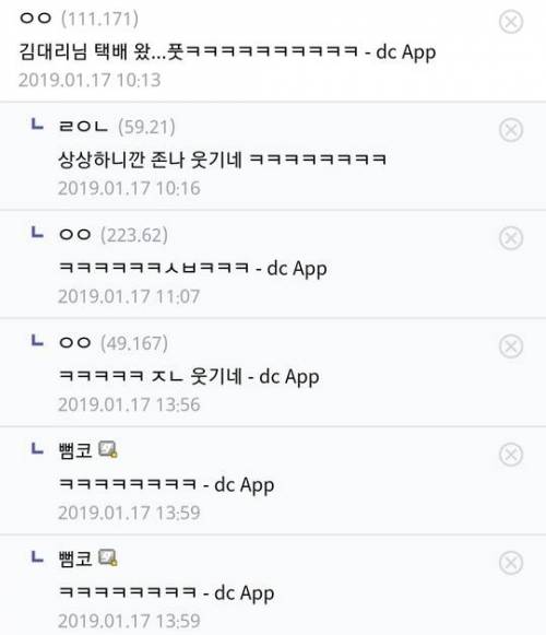 회사서 택배받고 울었다.jpg