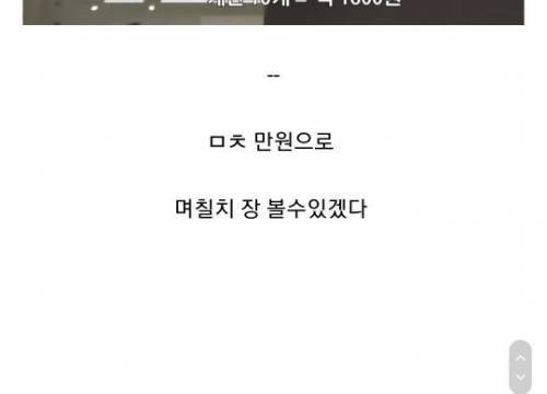 [스압] 베를린의 미친물가.jpg