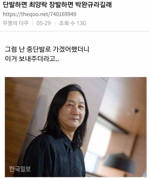 단발병 퇴치짤이 의미없는 이유.jpg