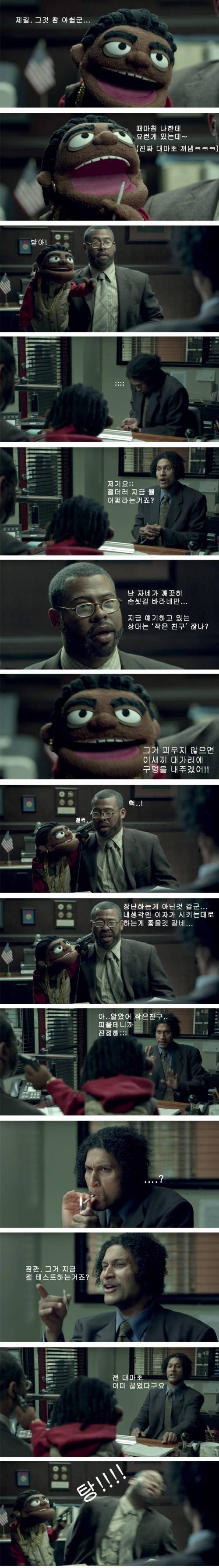 가석방 심사.jpg