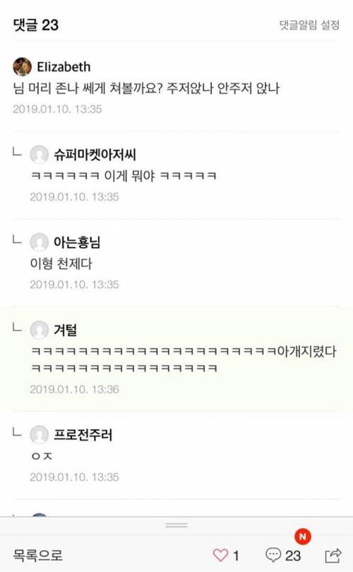 911테러 건물 위쪽에 테러했는데.jpg