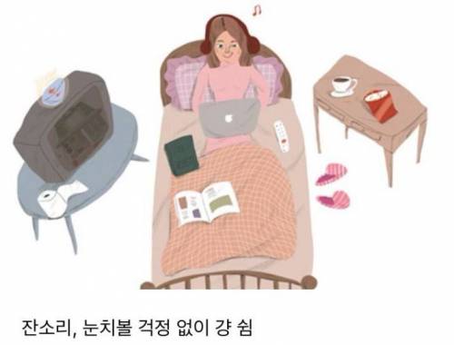 의외로 명절에 이런 집 많음.jpg