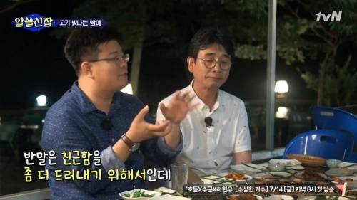 [스압] 한국 호칭 문화의 문제점.jpg