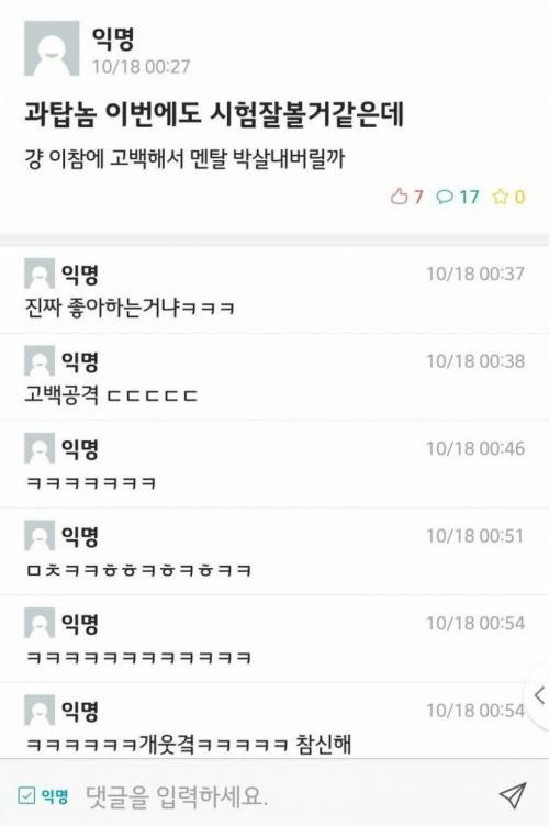 제일 효과적인 대학교 학점 높이는 방법.jpg