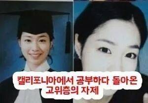 [스압] 연예인 제목 학원 .jpg