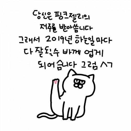 새해복 많이 받으세요~