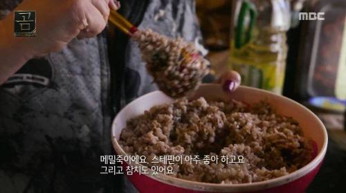 [스압] 곰을 키우는 부부.jpg