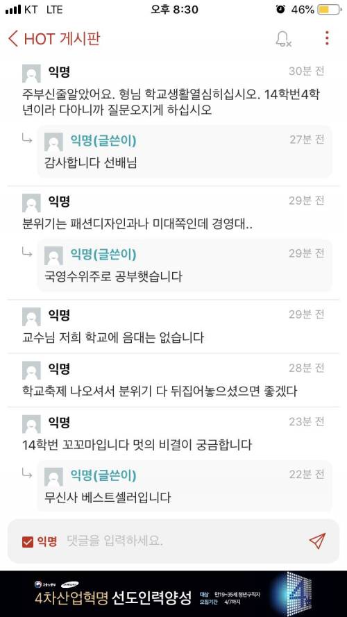 특이점 온 에타 근황.jpg